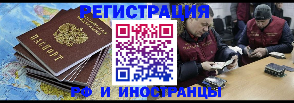 регистрация для школы в Ликино-Дулёво